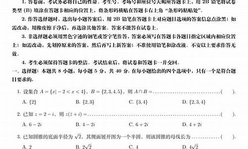 高考数学试卷2017山东_山东2017年高考数学试卷