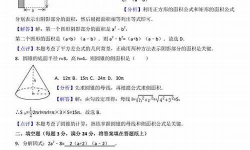 2017宁夏高考数学文科,2017年宁夏高考