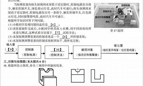 江西高考技术科目真题_2017高考技术科目江西