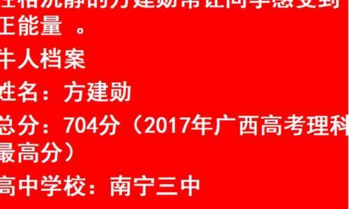 广西高考一分一段表2017年,2017广西高考理科一分一档表