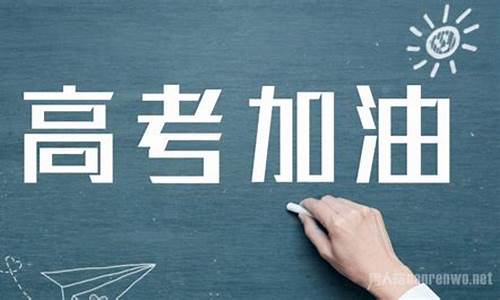 今年高考人数1074万,今年高考增加了40万