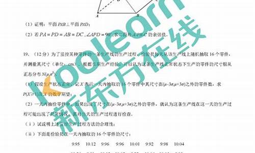 2017高考理科数学试题及答案,2017高考理科数学试题