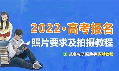 2016年高考报考指南书_2016普通高考报名