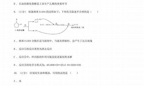 2014高考化学备考_2014年化学高考