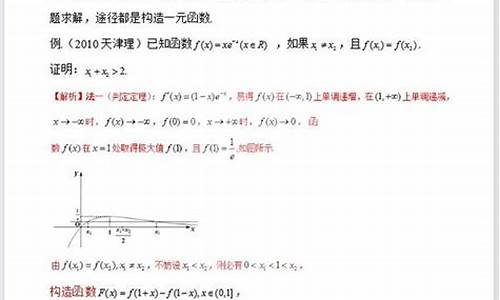 数学高考难度2017四川_2017年四川高考数学难吗