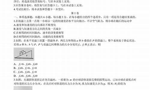 2016年海南卷物理答案解析_2016海南物理高考答案