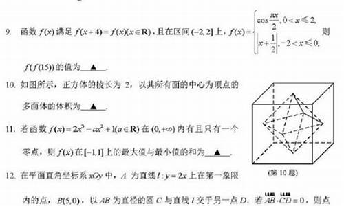 今年的高考数学考题难吗,今年的高考数学试卷难吗