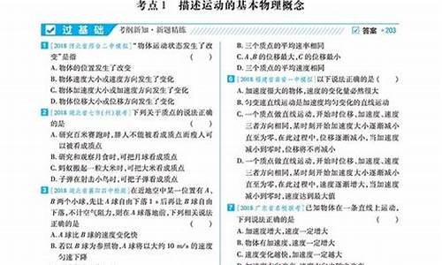 高考理科物理化学生物各是多少分_高考理科物理