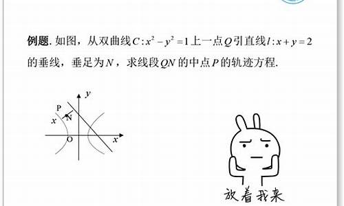 高考轨迹方程,高考数学轨迹方程