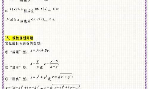 高考数学没考好还有希望吗_高考数学不足