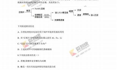 2016广东化学中考真题及答案_2016广东高考化学试卷