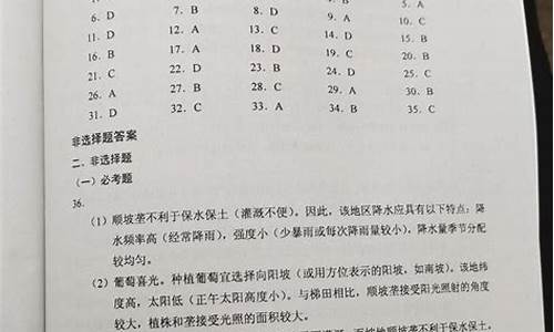 四川省高考真题及答案,四川省高考试题2021