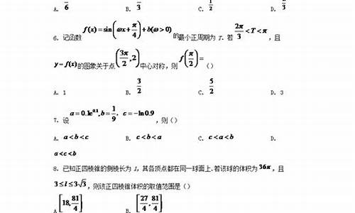 湖南省高考数学试卷变动_湖南省高考数学试卷