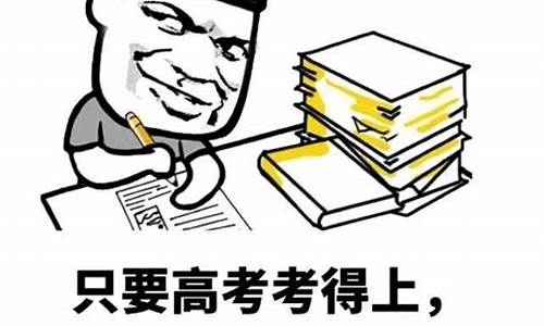 考了大学能高考加分吗_考了大学能高考