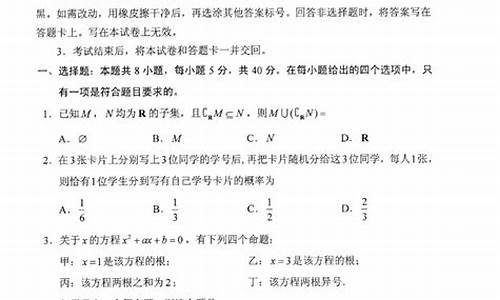 新高考八省模拟考试_新高考8省一起模拟联考