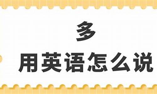 拟录取用英语怎么说,拟录取 英文怎么说