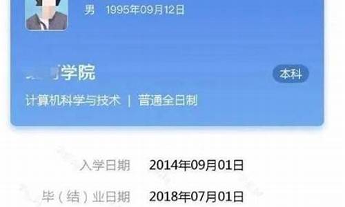 本科肄业到底算什么学历,本科肄业算什么学历你知道吗