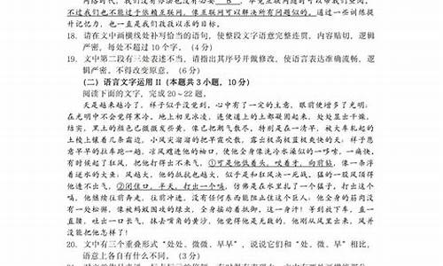 高考语文一卷答案及解析版_高考语文1卷答案2021