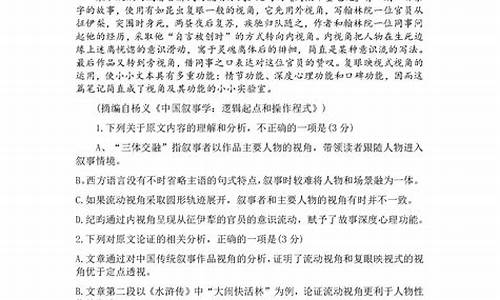 2017河南高考语文试卷及答案_17河南高考语文