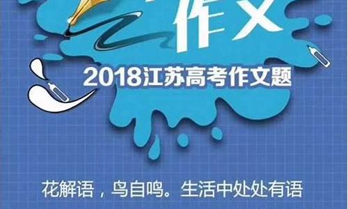 2017江苏高考满分多少分,2017江苏高考满分多少分录取