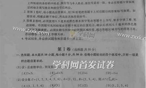 2015安徽高考理科数学_2015安徽数学高考