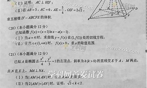 2016年高考题数学答案文科_2016数学高考文科