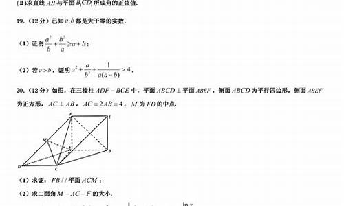 2024浙江高考数学,2024浙江高考数学考什么卷