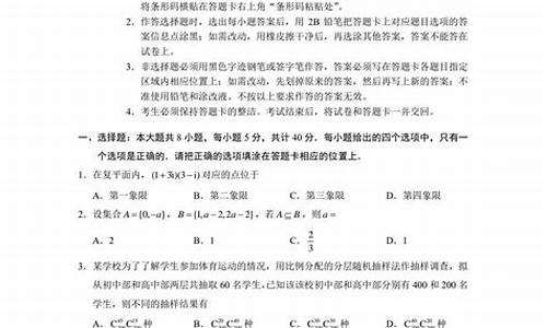 2024安徽高考数学用什么试卷,2024安徽高考数学