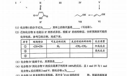 广东高考化学真题_广东高考化学真题及答案