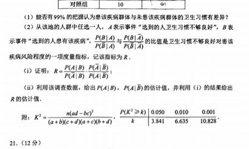 2016年高考1卷数学_2016高考一卷数学