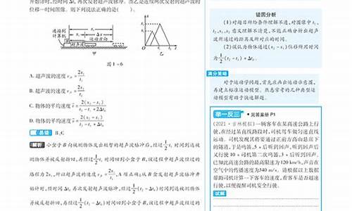 高考物理历史可以一起选吗,高考物理历史