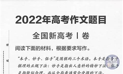 2014年语文高考阅读答案解析,2014年语文高考阅读