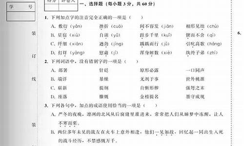 河北省高考语文考卷_河北省高考语文考卷几