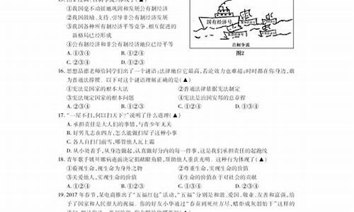 2017贵州文综政治高考_2017高考贵州答案