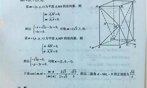 福建高考数学卷全国卷_福建高考数学卷