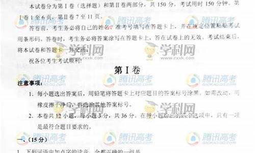 2014天津卷高考物理_2014年天津高考物理答案解析