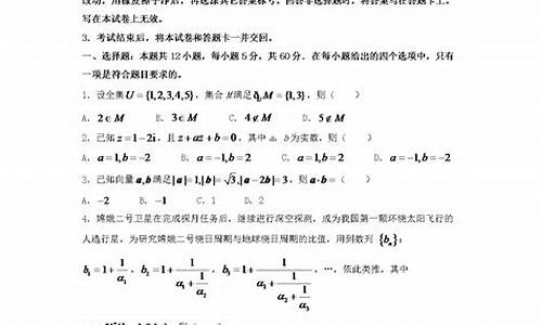 河南高考理科数学2021试卷_河南高考数学理科卷