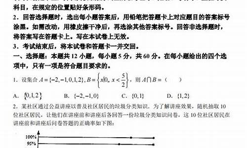 今年高考试卷文科数学_今年高考试卷文科数学答案