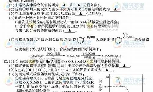 2014江苏省化学高考,2015江苏化学高考解析