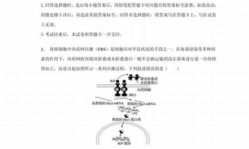 2016年青岛市一模理综,2016青岛高考二模