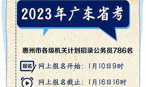 广州2023年中考录取分数线_广州2023年中考录取分数线表