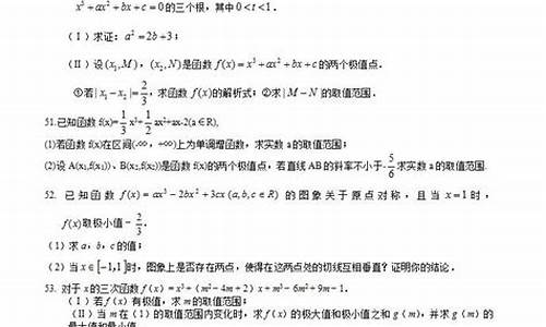 数学导数高考题_导数的题高考题