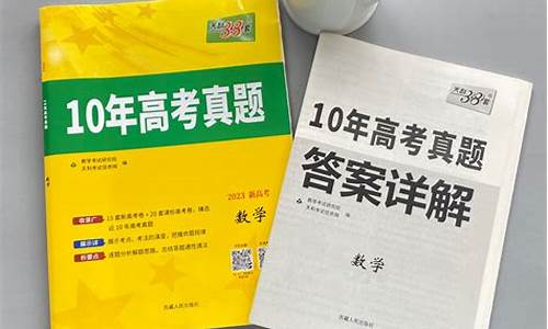 新高考适用真题全刷吗知乎,新高考适用真题全刷吗