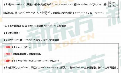 2017~2018太原高三数学期末,2017太原数学高考