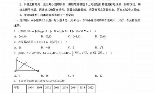 江西文科数学高考卷2021,江西高考数学文科卷