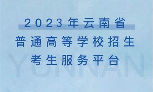 2021年三校生报名什么时候开始_三校生报名高考时间