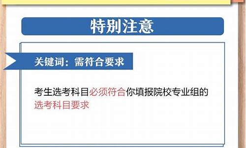 2017江苏高考填报指南,2017年江苏高考招生计划