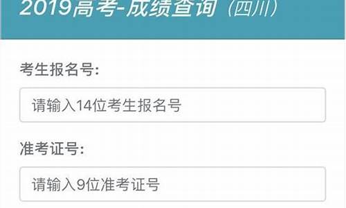 四川高考查成绩的时间2021,四川高考查成绩时间