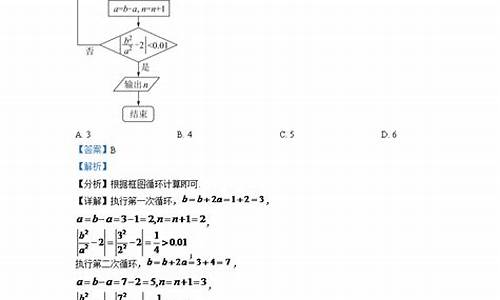 安徽高考文科数学答案_安徽高考文科数学答案大全