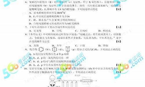 2017高考答案官方语文_2017年语文高考答案